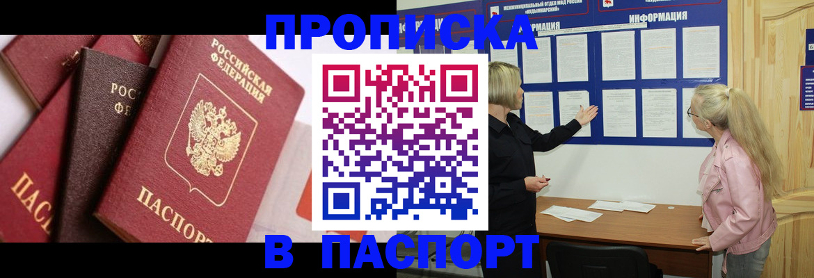 форма 3 в Южно-Сухокумске
